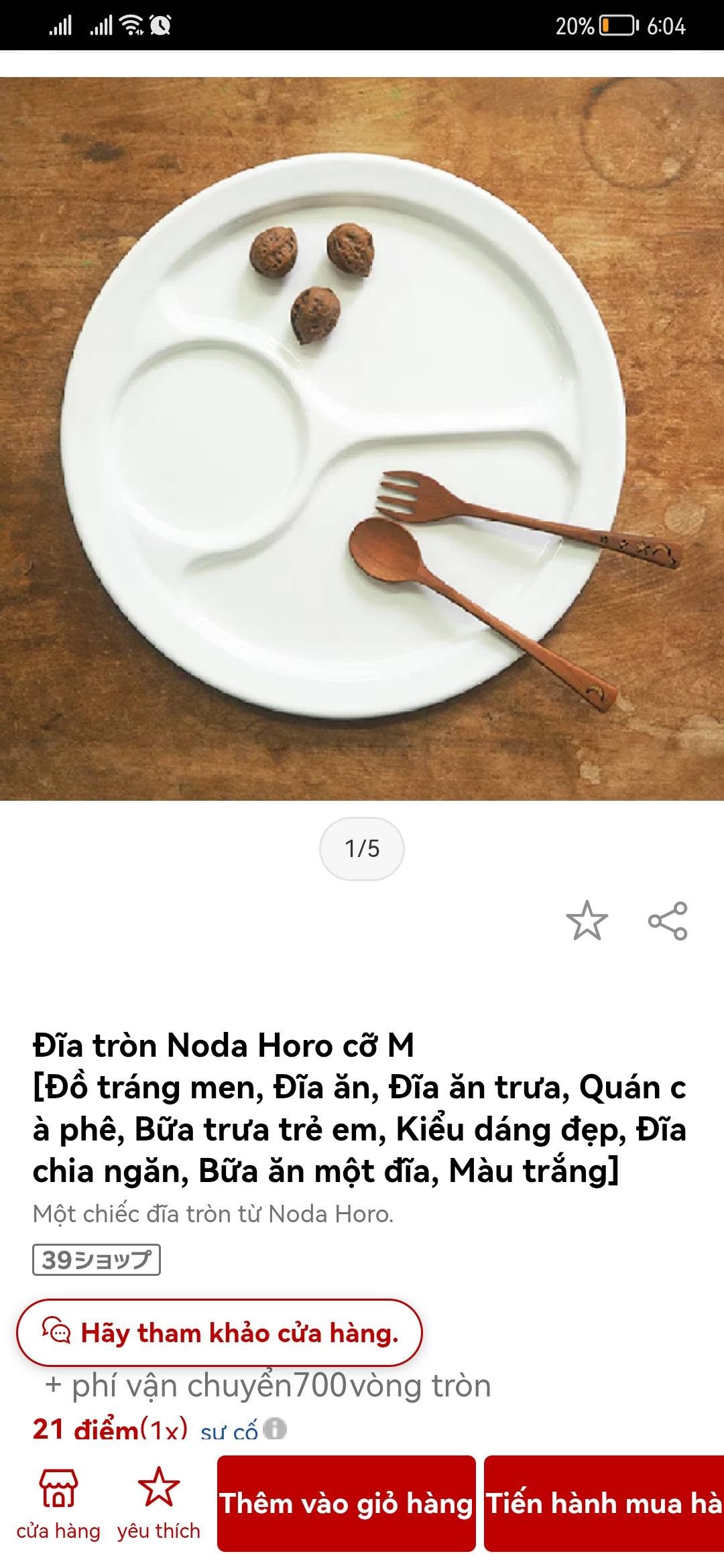 Đĩa thép tráng men Nhật Bản Noda Horo size 24cm