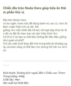 Đĩa thép tráng men Nhật Bản Noda Horo size 24cm